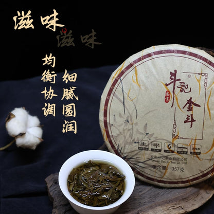 2018 Dovji Jin Dou Raw Pu-erh Tea Cake, 357g, from Yunnan