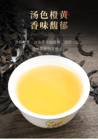 Phoenix Dancong 鳳凰單叢,高山锯朵仔,傳統炭焙,重火,500g,Shipped from China