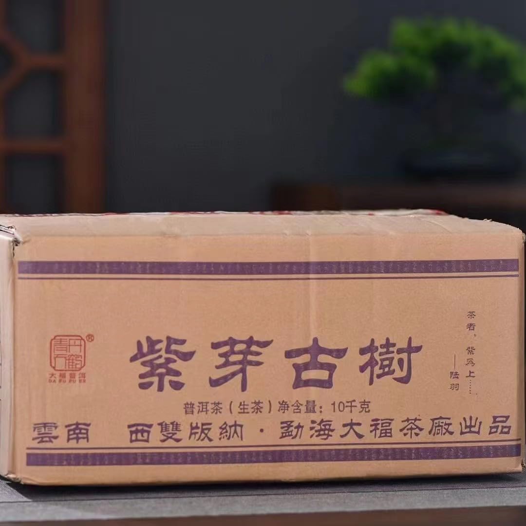 Pu-Erh tea,2021,Purple Bud Ancient Tree,357g,Raw