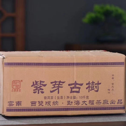 Pu-Erh tea,2021,Purple Bud Ancient Tree,357g,Raw