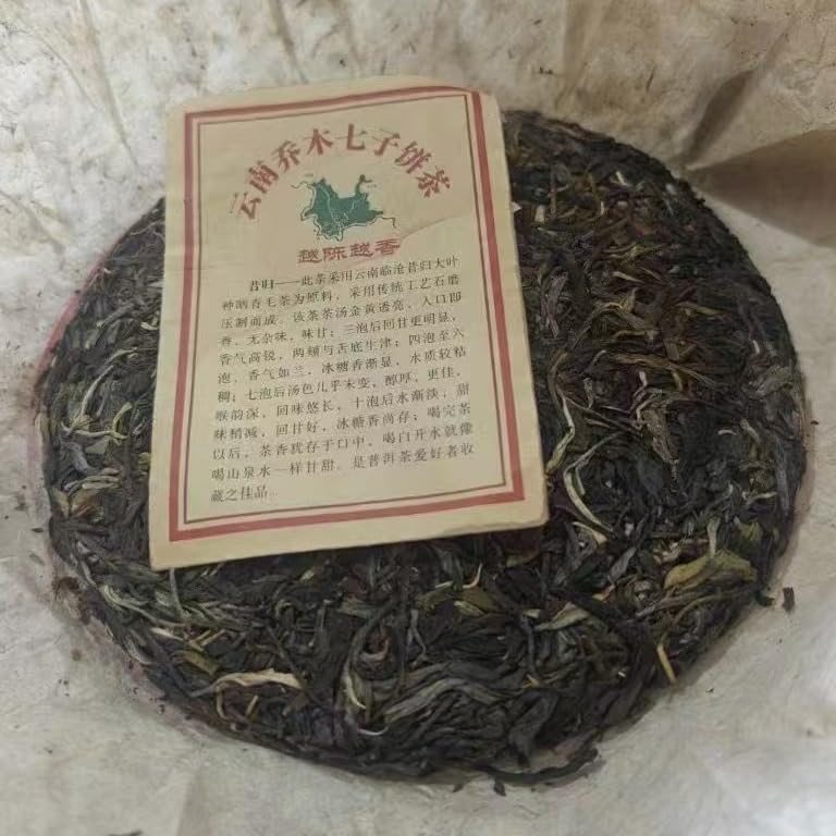 2009 Xigui Raw Pu-erh Tea Cake, 357g, from Yunnan