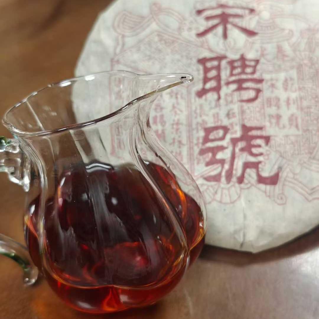 90s Yibang Songpinhao Ripe Pu-erh Tea, 357g