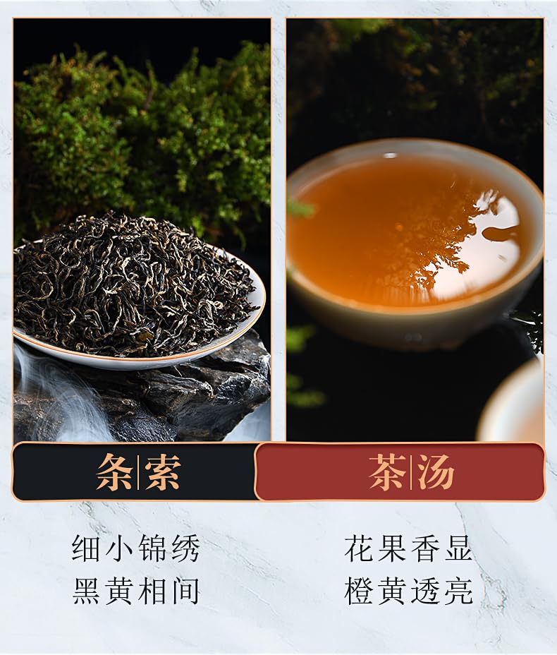 Wuyi Black Tea 武夷紅茶,金骏眉,200g*4,Shipped from China
