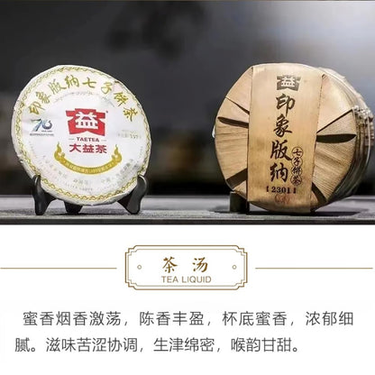2023 Impression Banna Raw Pu-erh Tea Cake, 357g, from Yunnan