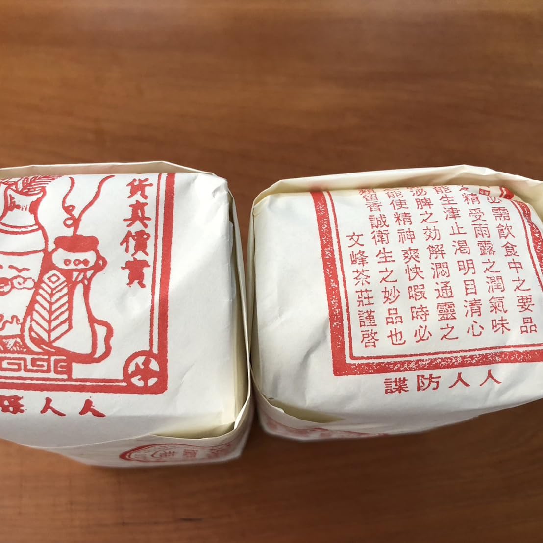 Taiwan unique tea,1980s,埔中 老武夷 Puzhong Old Wuyi,150g*4