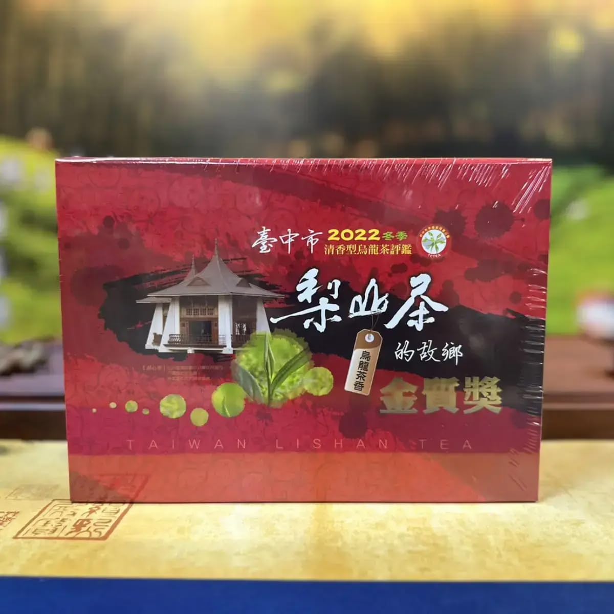 Taiwan unique tea,清香型烏龍茶評鑑 金質獎 Fragrant type Oolong tea,Gold Medal,150g*2