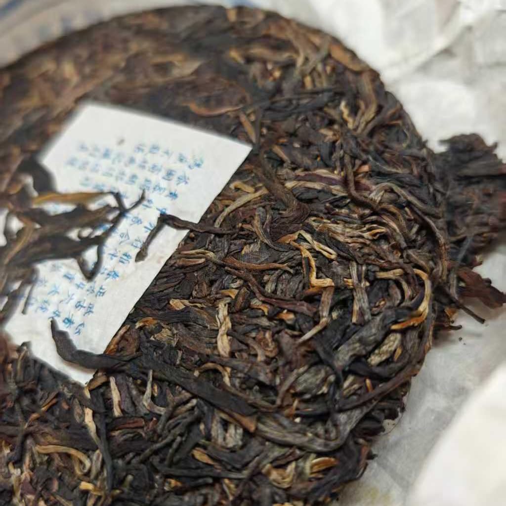 2010 Tong Chang Hao Yi Bang Wild Ancient Tree Raw Pu-erh Tea Cake 357g