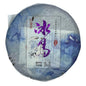 2018 Iceland Raw Pu-erh Tea Cake, 357g, from Yunnan