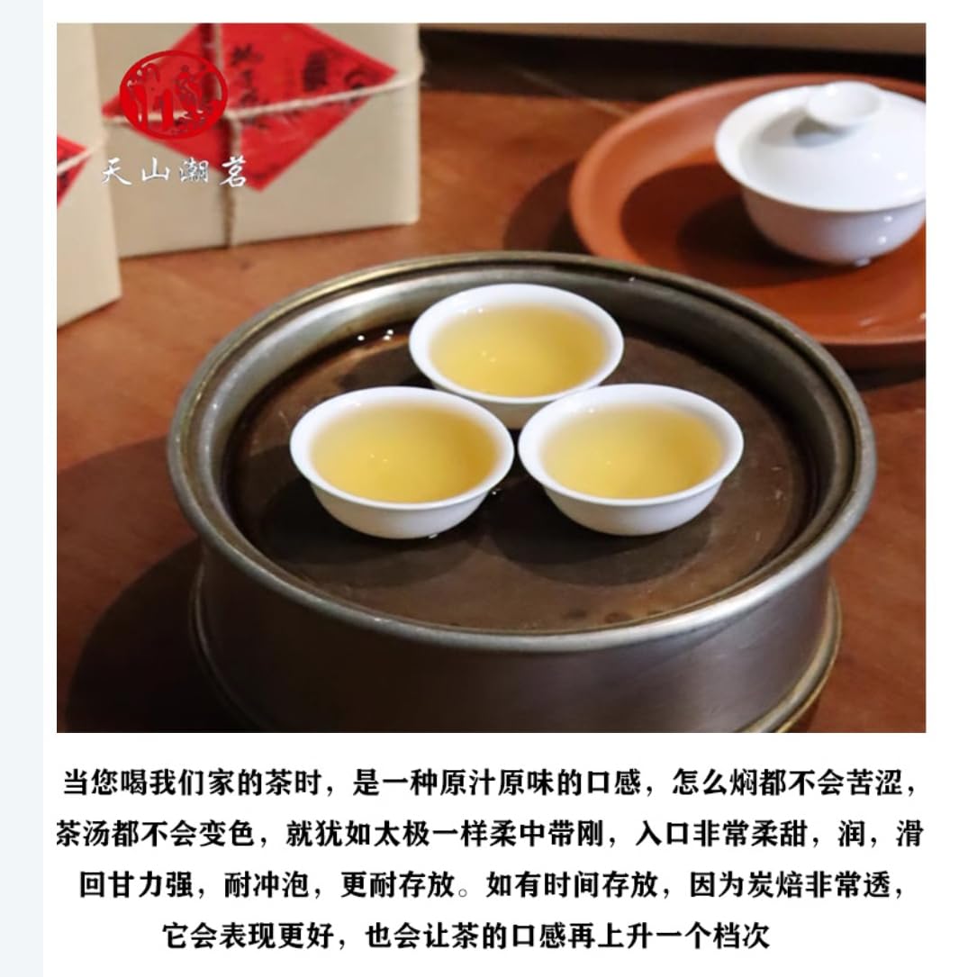 Phoenix Dancong 鳳凰單叢,栀子花香 大烏葉,125g*4,Shipped from China