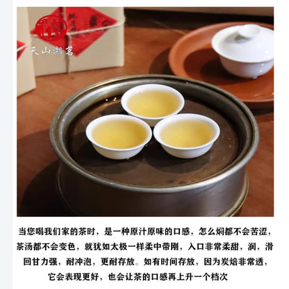 Phoenix Dancong 鳳凰單叢,栀子花香 大烏葉,125g*4,Shipped from China