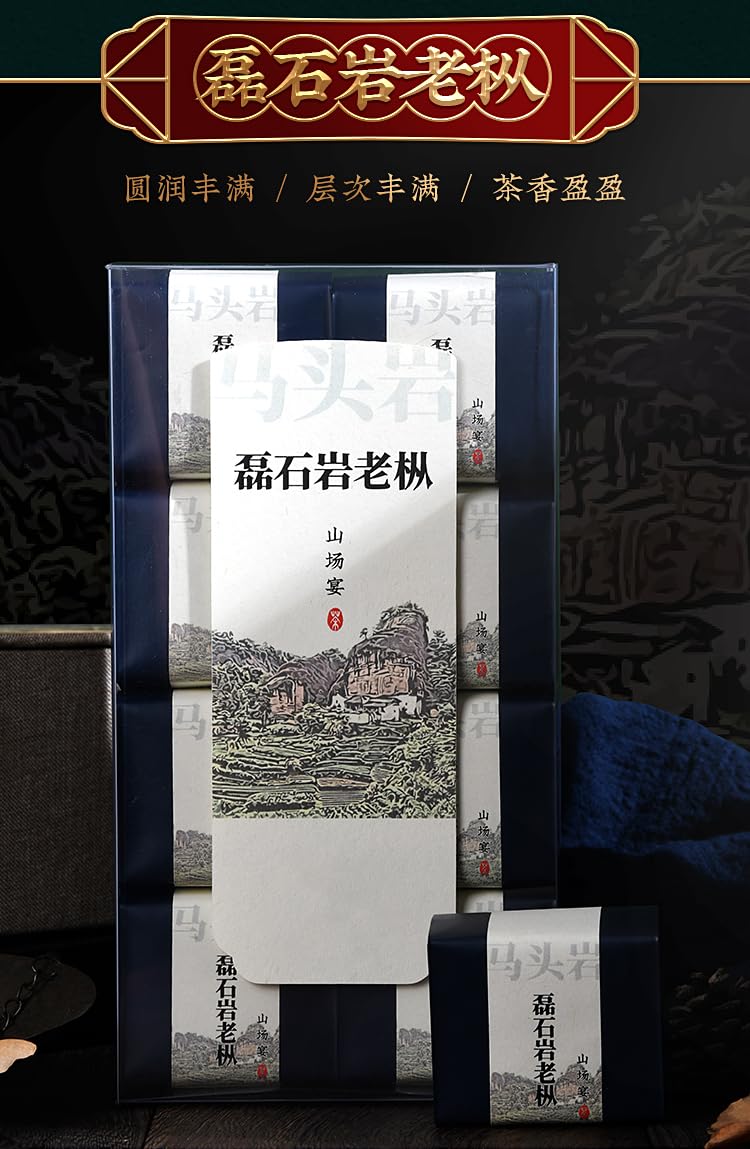武夷岩茶,四大名叢,五大山場,武夷山大红袍茶葉,133g*5,Shipped from China