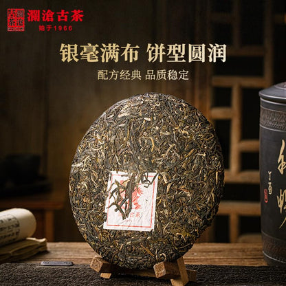 Lancang Ancient Tea 2020 007 Raw Pu-erh Tea Cake 357g