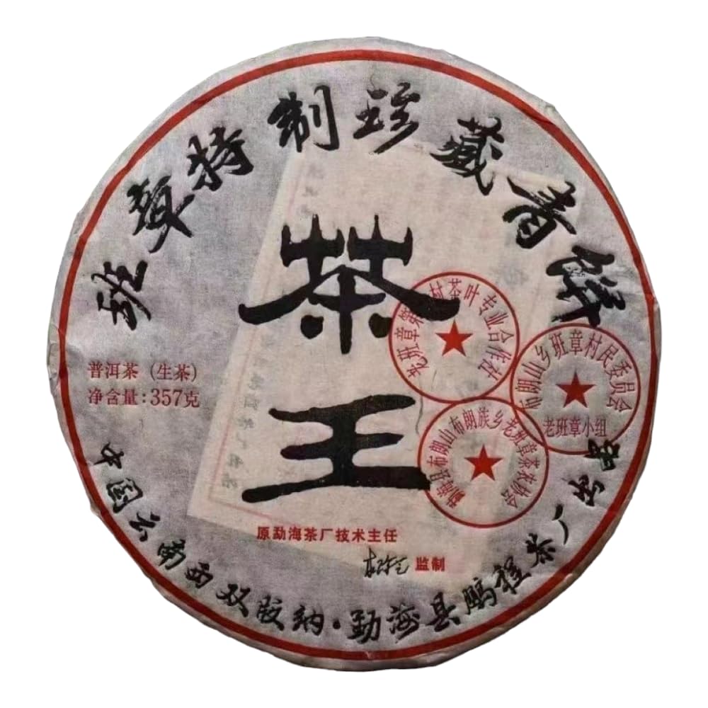 Pu-Erh tea,2012,Banzhang Special Collection Green Cake-Tea King,357g,Raw