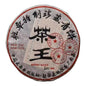 Pu-Erh tea,2012,Banzhang Special Collection Green Cake-Tea King,357g,Raw