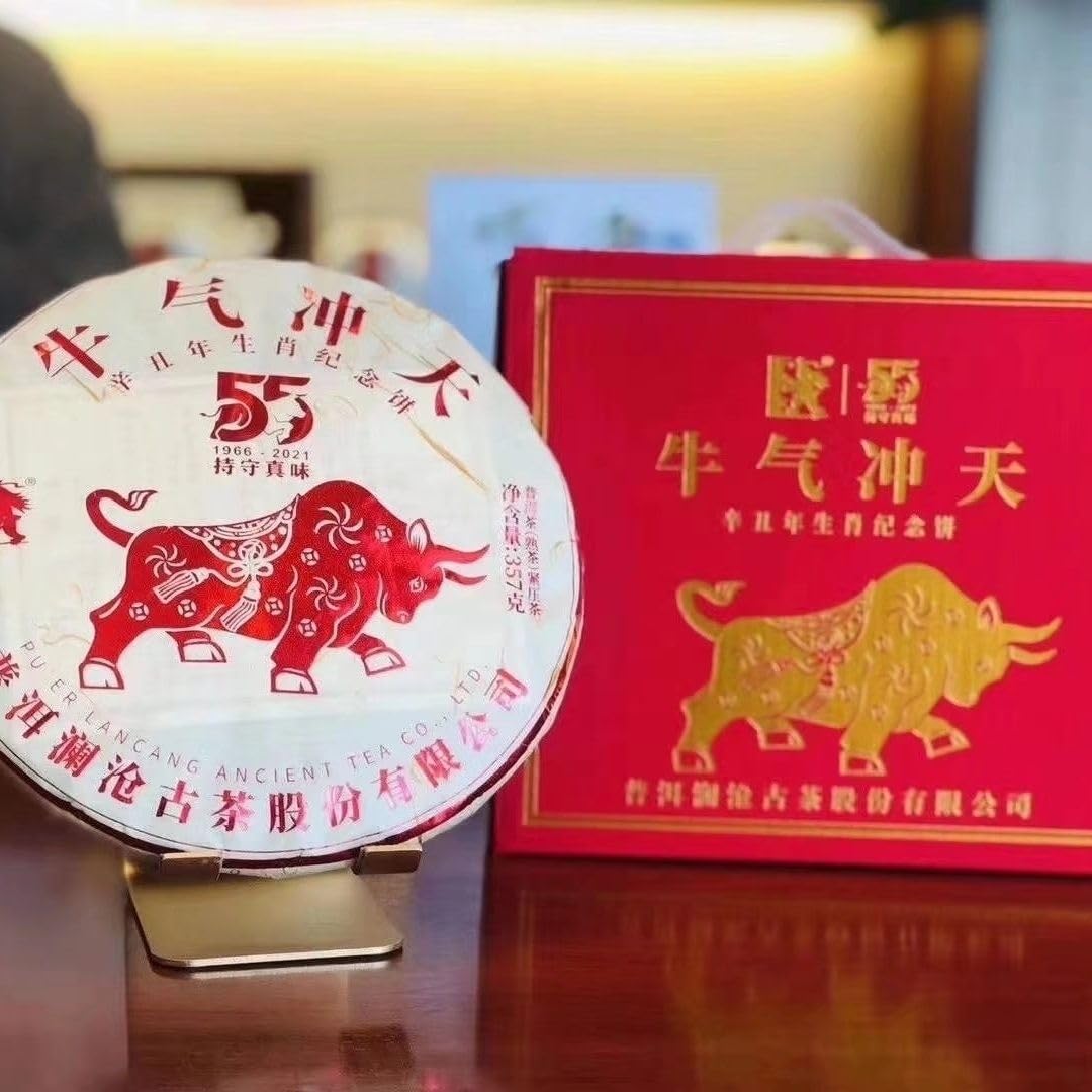 Lancang Ancient Tea 2021 Zodiac Year of the Ox Ripe Pu-erh Tea Cake 357g