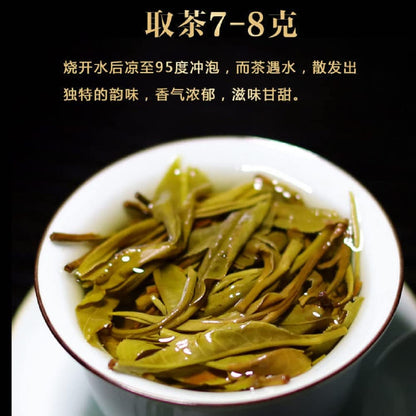 Sheng Jia Yuan 2020 Pasha Raw Pu-Erh Tea – 357g (12.6oz) Sheng Puerh Cake – Premium Chinese Tea