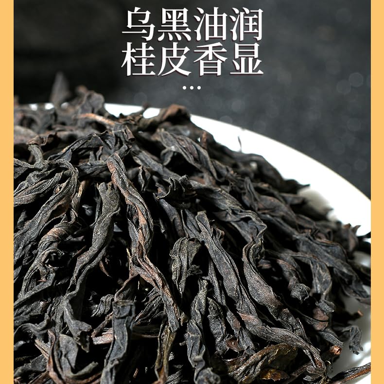 武夷岩茶,正岩肉桂浓香型大红袍茶叶,250g*2,Shipped from China