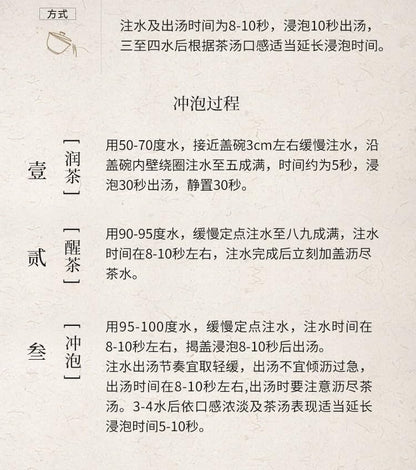 Douji 2011 Jin Dou (Golden Dou) Raw Puerh Tea Cake 357g