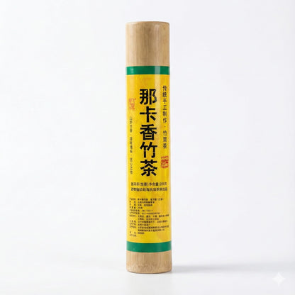 2021 Naka Bamboo Roasted Raw Pu-erh Tea (200g x 2 Pack)