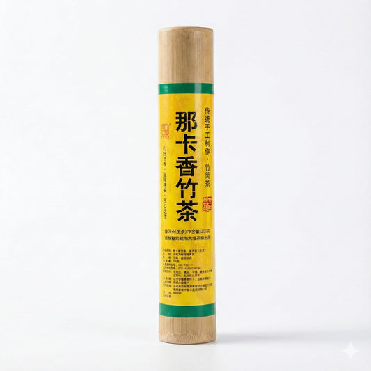 2021 Naka Bamboo Roasted Raw Pu-erh Tea (200g x 2 Pack)