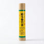 2021 Naka Bamboo Roasted Raw Pu-erh Tea (200g x 2 Pack)