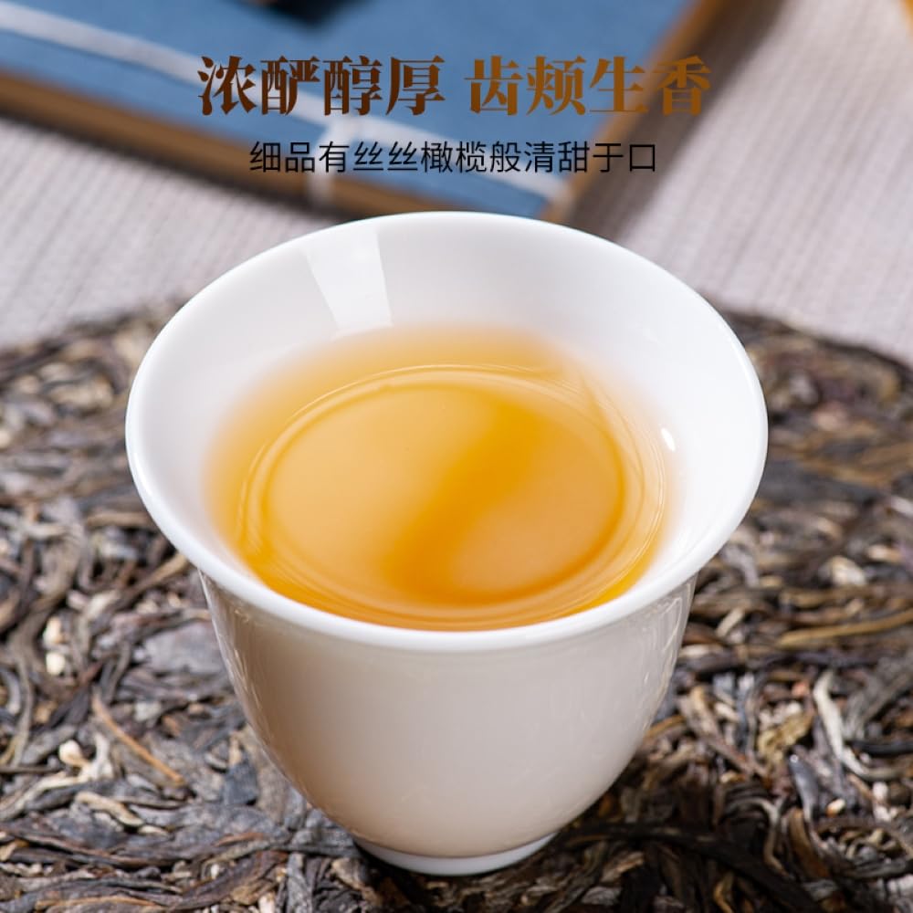 Pu-Erh tea,2022,Nahan old tree,357g,Raw