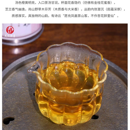 Phoenix Dancong 鳳凰單叢,蛤蛄捞,125g*4,Shipped from China