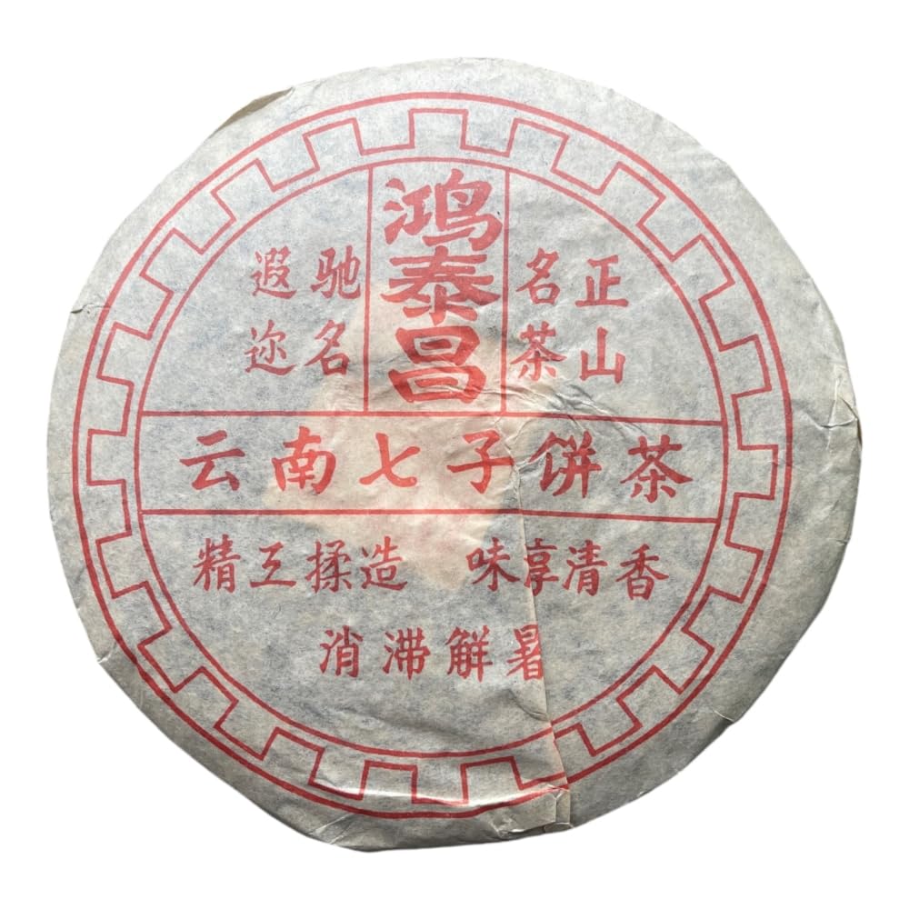 Hong Chang Tai Yunnan Qizi Bing Ripe Pu-Erh Tea 2006 – 400g