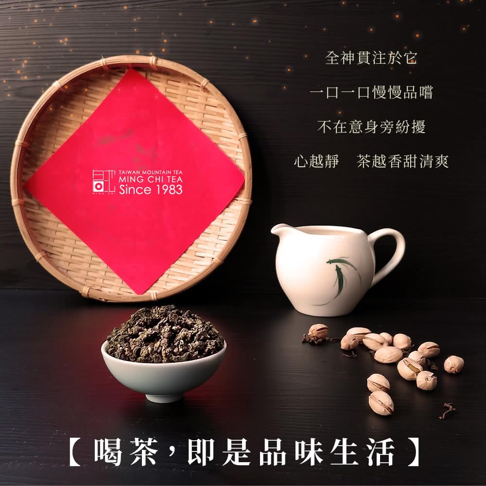 Taiwan unique tea,緗韻鐵觀音高山烏龍茶 Tieh-Kuan-Yin tea,150g*4