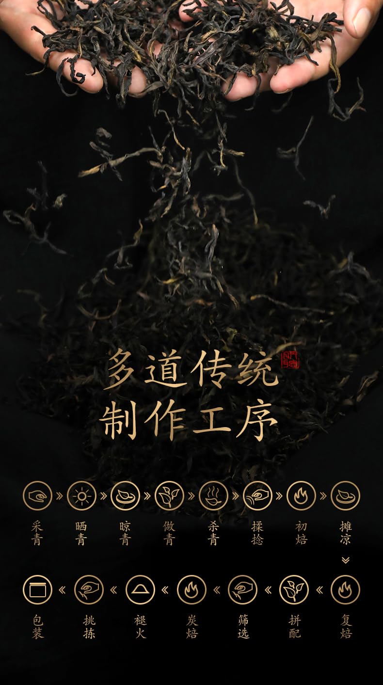 Phoenix Dancong 鳳凰單叢,姜花香,500g,Shipped from China
