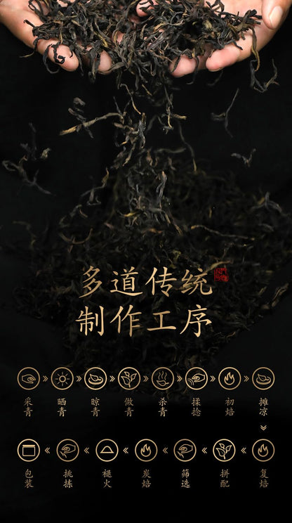Phoenix Dancong 鳳凰單叢,姜花香,500g,Shipped from China