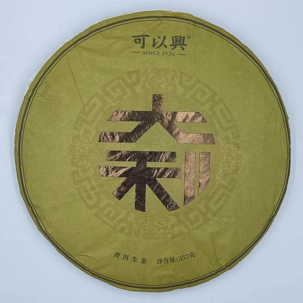 Keyixing Dali 2022 Raw Pu-Erh Tea Cake 357g
