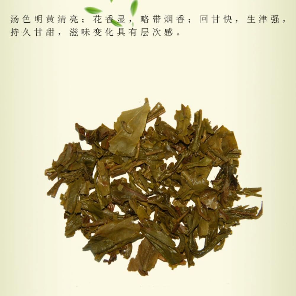 2015 Year of the Sheep Zodiac Raw Pu-erh Tea Cake, 357g, from Yunnan
