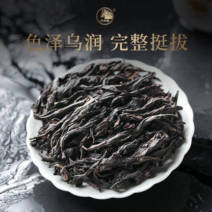 武夷岩茶– Rou Gui,Niu Lan Keng Yancha Oolong Tea Gift Set 108g
