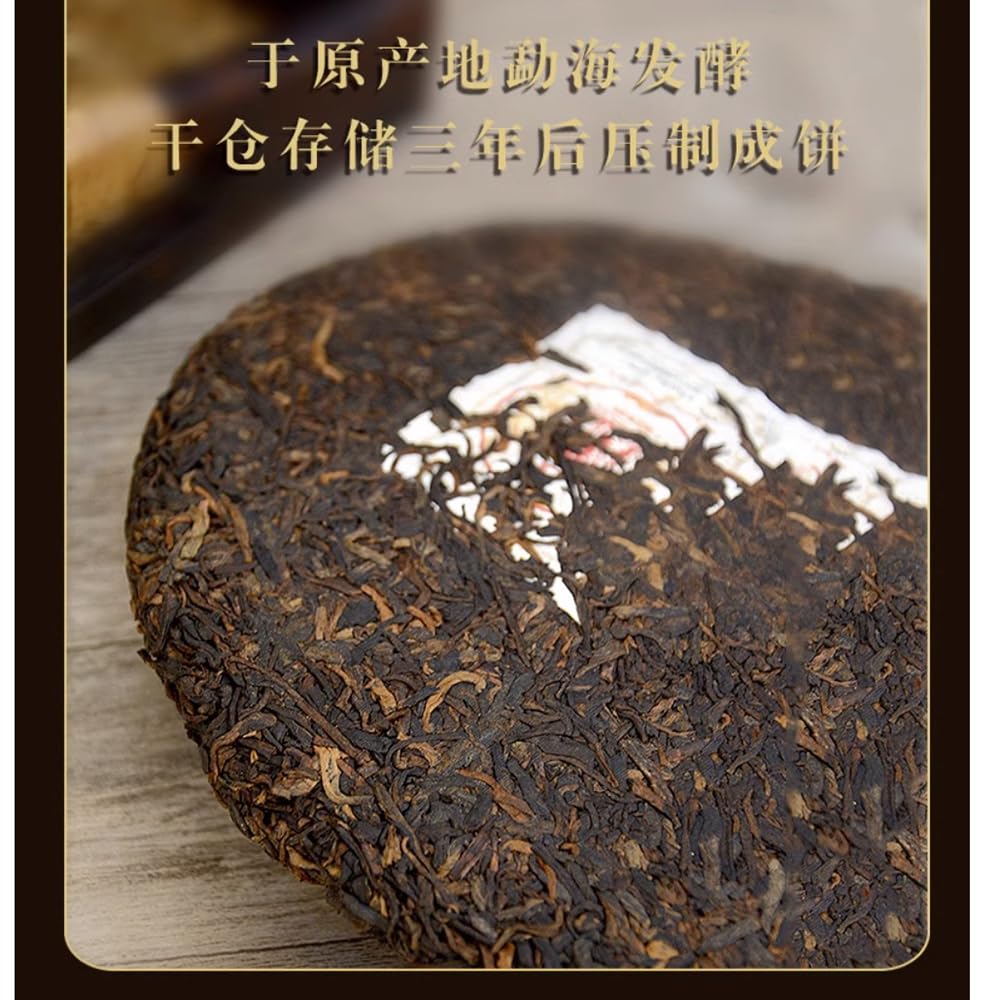 Bafang Tea Garden Yue Chen Yue Xiang Ripe Pu-Erh Tea 2021 – 357g