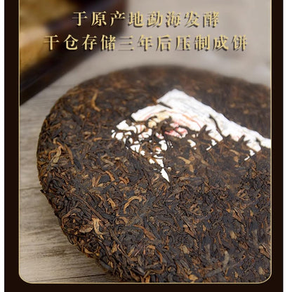 Bafang Tea Garden Yue Chen Yue Xiang Ripe Pu-Erh Tea 2021 – 357g