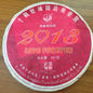 Xiaguan Love Forever Raw Pu-Erh Tea 2013 – Bamboo Version
