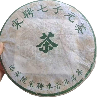 1990s Fuhua Songpin Qizi Bing Raw Pu-Erh Tea, 1000g – Aged Sheng Pu-Erh Cake with Classic Aroma & Depth