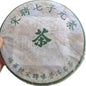 1990s Fuhua Songpin Qizi Bing Raw Pu-Erh Tea, 1000g – Aged Sheng Pu-Erh Cake with Classic Aroma & Depth
