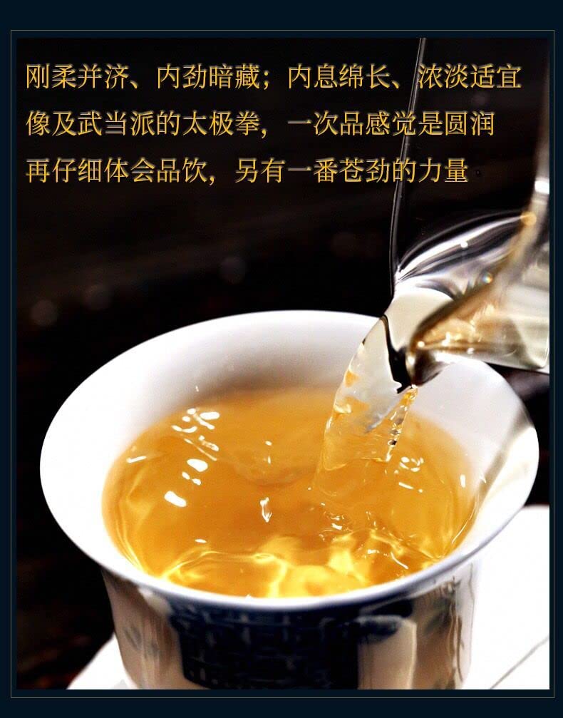 Sheng Jia Yuan 2020 He Kai Raw Pu-Erh Tea – 357g (12.6oz) Sheng Puerh Cake – Premium Chinese Tea