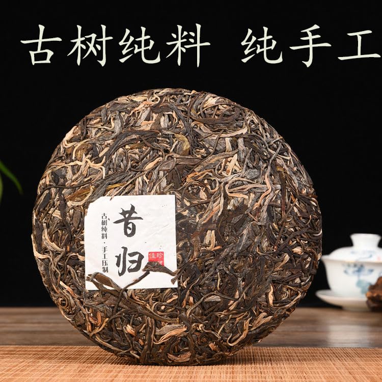 2017 Xi Gui Raw Pu-erh Tea Cake, 357g, from Yunnan