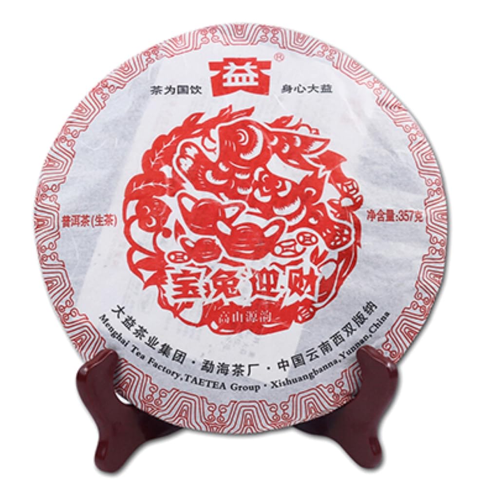 2011 Year of the Rabbit Zodiac Raw Pu-erh Tea Cake, 357g, from Yunnan