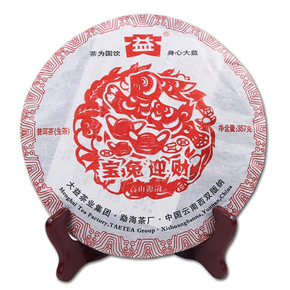 2011 Year of the Rabbit Zodiac Raw Pu-erh Tea Cake, 357g, from Yunnan