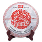 2011 Year of the Rabbit Zodiac Raw Pu-erh Tea Cake, 357g, from Yunnan