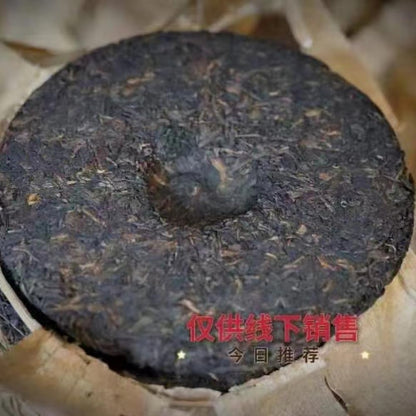 Pu-Erh tea,early 90's,Jiangchenghao Round Tea,357g,Raw
