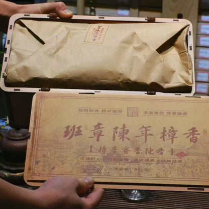 1990s Banzhang Aged Camphor Aroma Ripe Pu-erh Tea Cake, 500g, from Yunnan