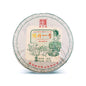 2020 ChenShenghao Raw Pu-Erh Tea, ChenSheng No.1, 357g