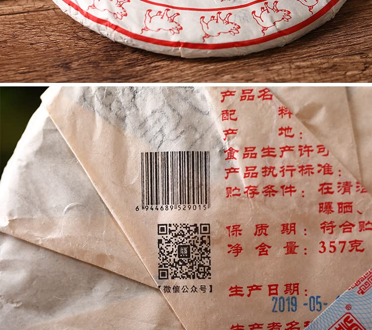 2019 ChenShenghao Bawang Green Cake Raw Pu-erh Tea Cake, 357g, from Yunnan