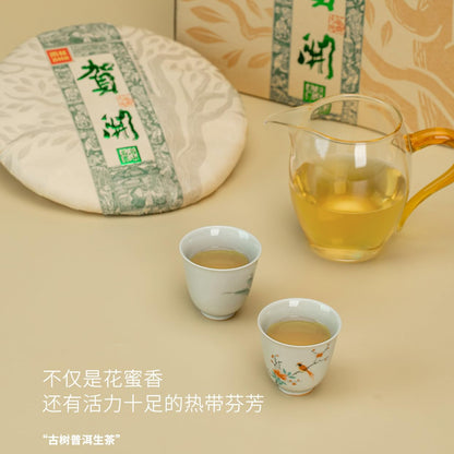 Rainforest Ancient Tree Hekai 2021 Raw Pu-Erh Tea Cake 357g – Premium Yunnan Sheng Puerh, Smooth & Aromatic