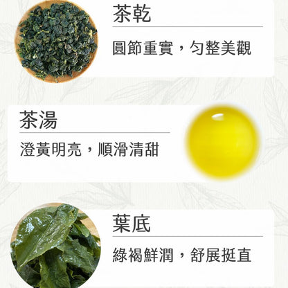 Taiwan unique tea,Lishan Competition Grade Lengyun Oolong Tea Leaves, 75g×8